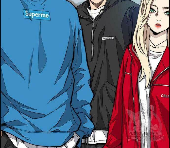 Thể Thao Cực Hạn Chapter 444 - Trang 2