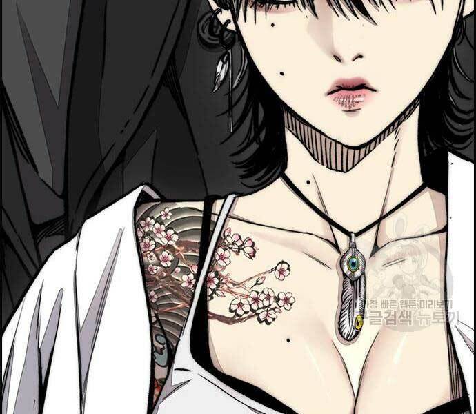 Thể Thao Cực Hạn Chapter 444 - Trang 2