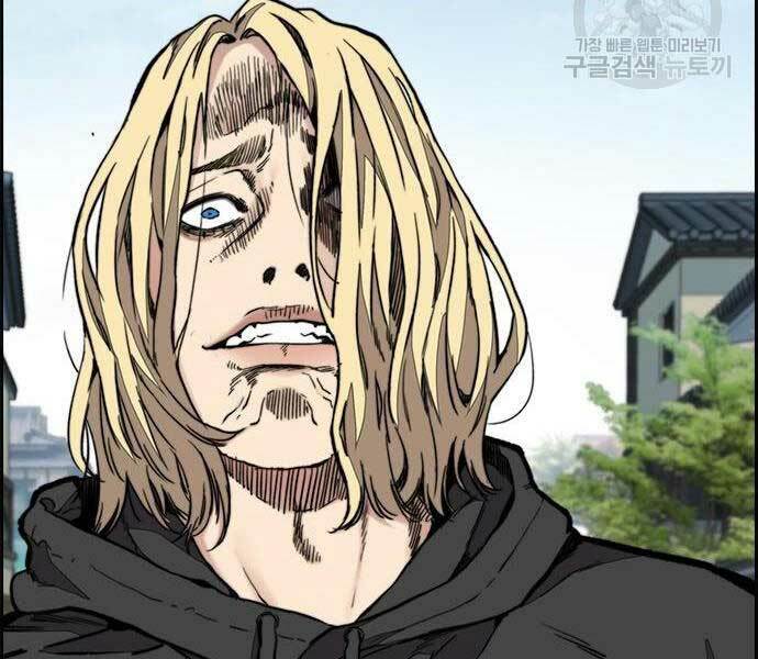 Thể Thao Cực Hạn Chapter 444 - Trang 2