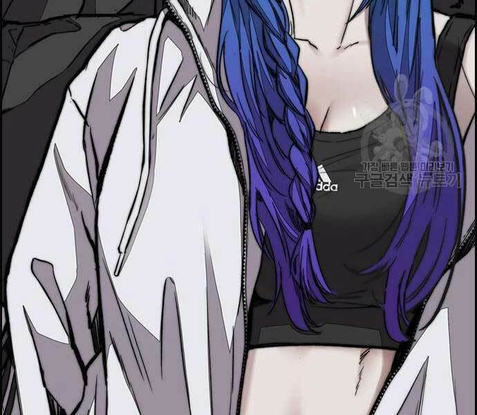 Thể Thao Cực Hạn Chapter 444 - Trang 2