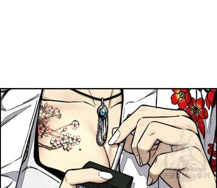 Thể Thao Cực Hạn Chapter 444 - Trang 2