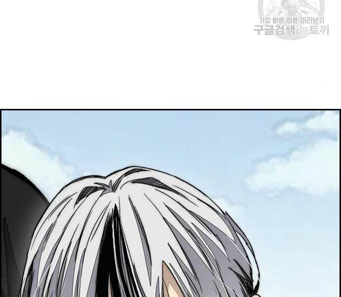 Thể Thao Cực Hạn Chapter 444 - Trang 2