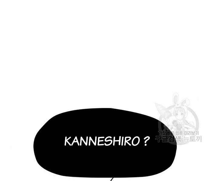 Thể Thao Cực Hạn Chapter 444 - Trang 2