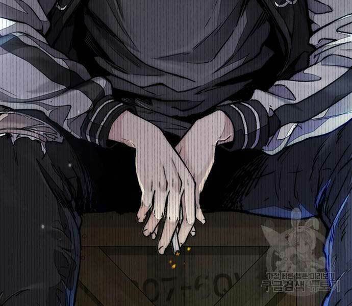 Thể Thao Cực Hạn Chapter 444 - Trang 2