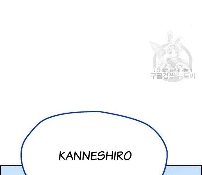 Thể Thao Cực Hạn Chapter 444 - Trang 2