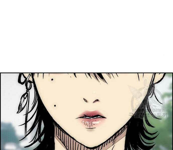 Thể Thao Cực Hạn Chapter 444 - Trang 2