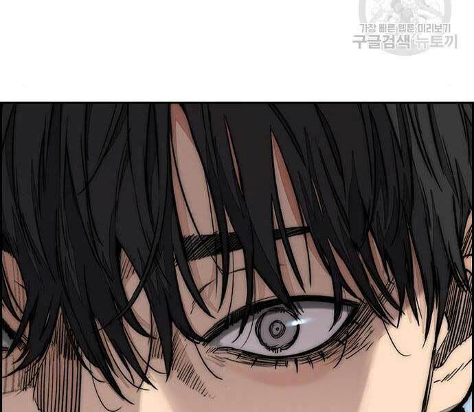 Thể Thao Cực Hạn Chapter 444 - Trang 2