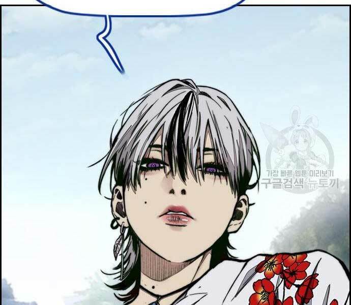 Thể Thao Cực Hạn Chapter 444 - Trang 2