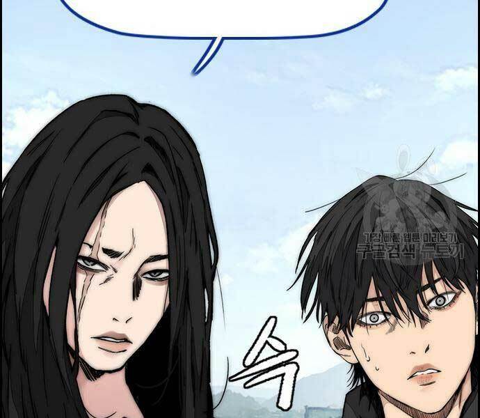Thể Thao Cực Hạn Chapter 444 - Trang 2