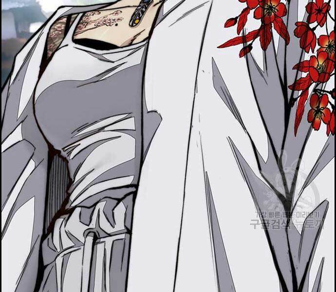 Thể Thao Cực Hạn Chapter 444 - Trang 2