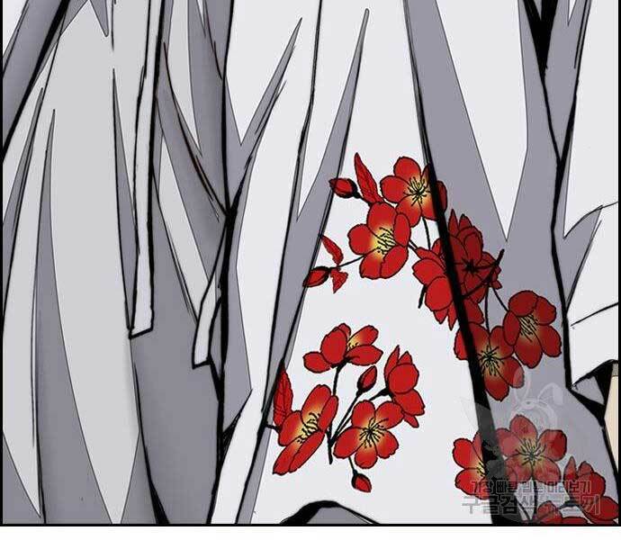 Thể Thao Cực Hạn Chapter 444 - Trang 2