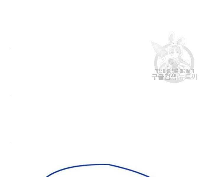 Thể Thao Cực Hạn Chapter 444 - Trang 2