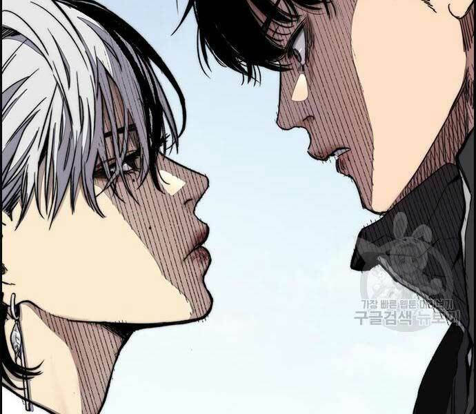 Thể Thao Cực Hạn Chapter 444 - Trang 2