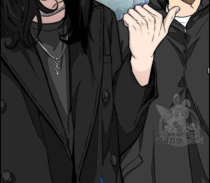 Thể Thao Cực Hạn Chapter 444 - Trang 2