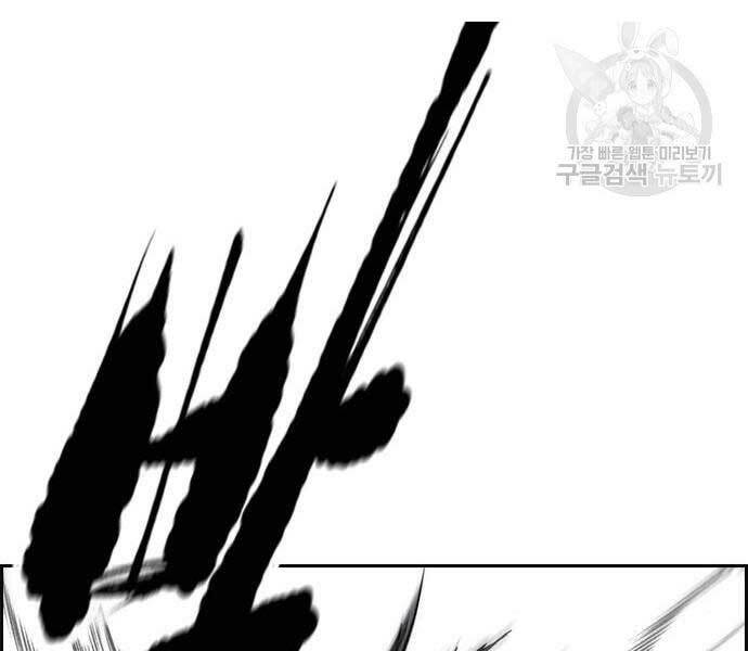 Thể Thao Cực Hạn Chapter 444 - Trang 2