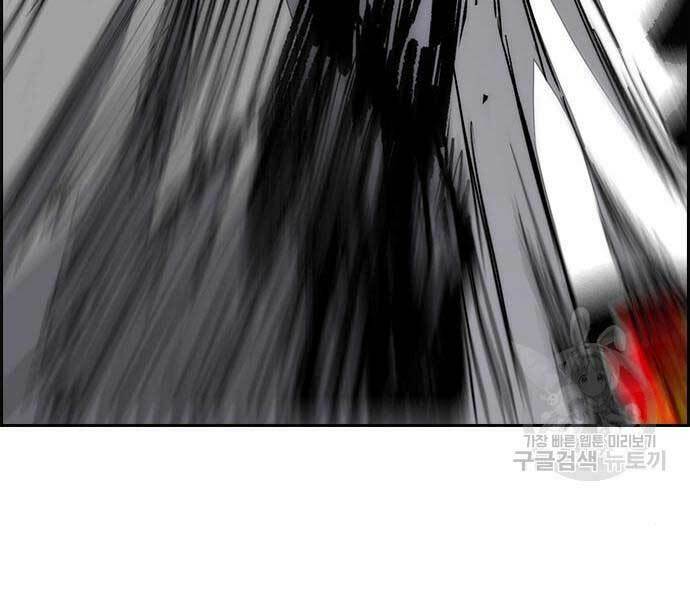 Thể Thao Cực Hạn Chapter 444 - Trang 2