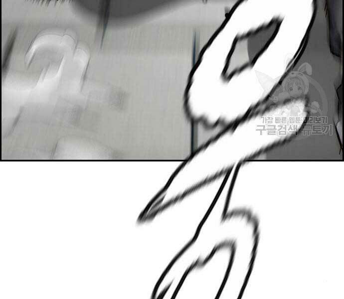 Thể Thao Cực Hạn Chapter 444 - Trang 2