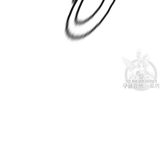 Thể Thao Cực Hạn Chapter 444 - Trang 2