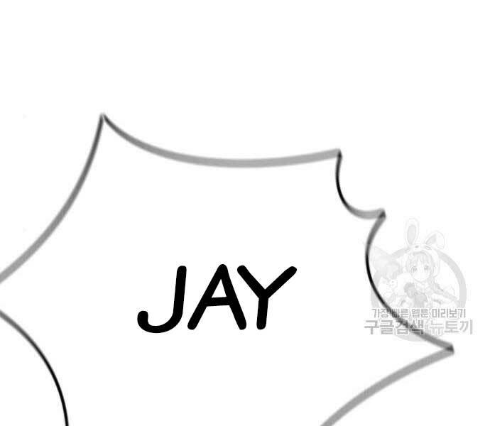 Thể Thao Cực Hạn Chapter 444 - Trang 2