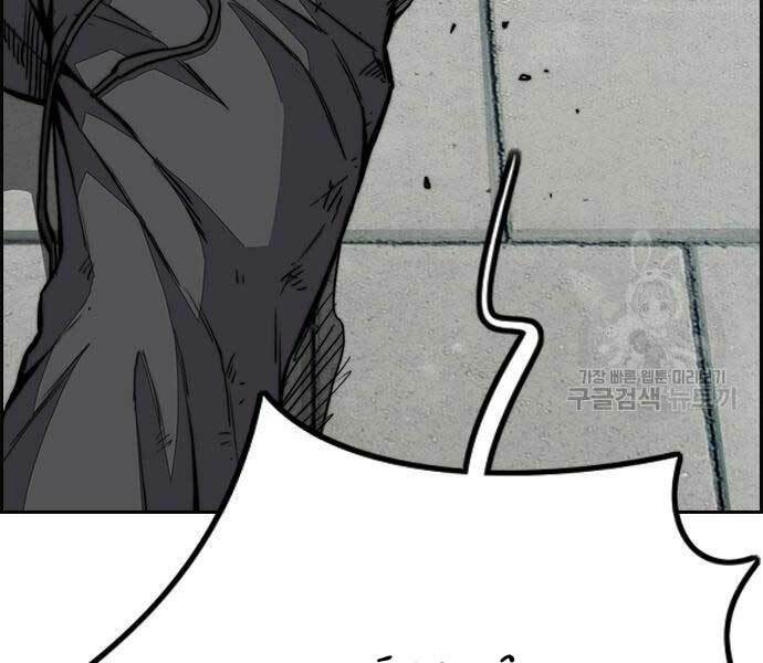 Thể Thao Cực Hạn Chapter 444 - Trang 2