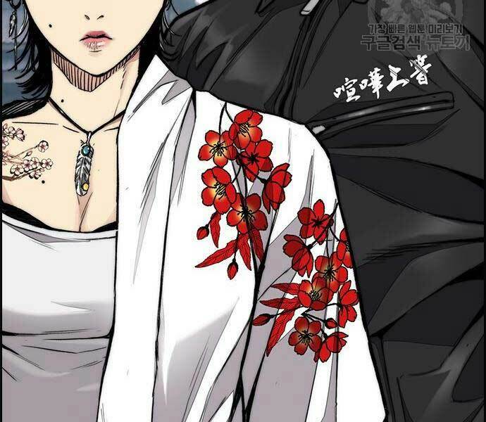 Thể Thao Cực Hạn Chapter 444 - Trang 2