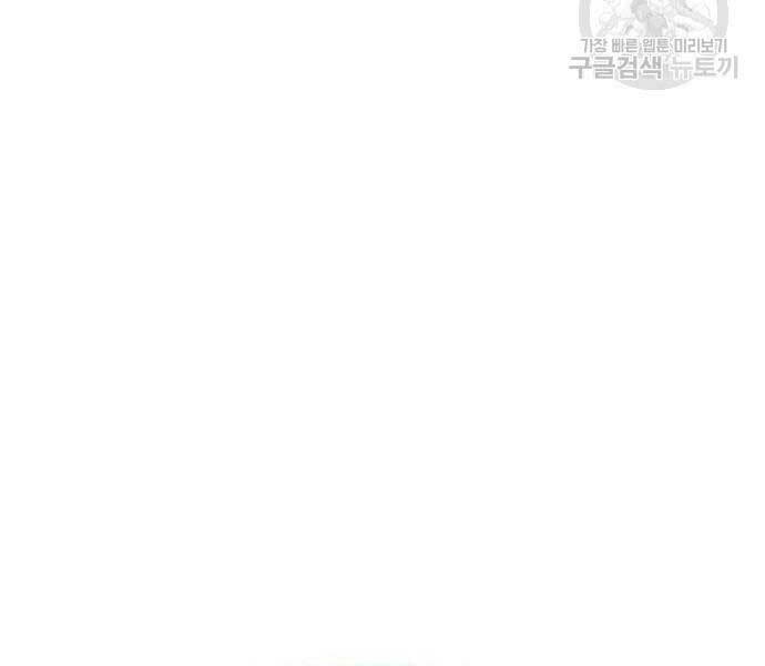 Thể Thao Cực Hạn Chapter 444 - Trang 2