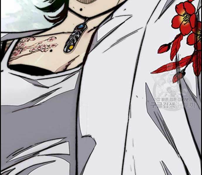 Thể Thao Cực Hạn Chapter 444 - Trang 2