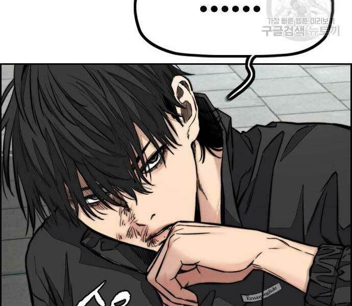 Thể Thao Cực Hạn Chapter 444 - Trang 2