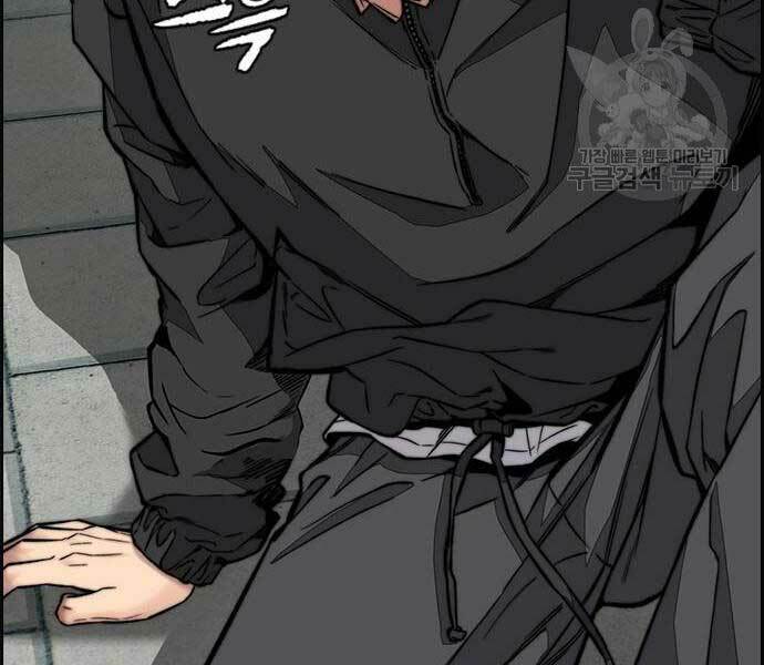 Thể Thao Cực Hạn Chapter 444 - Trang 2