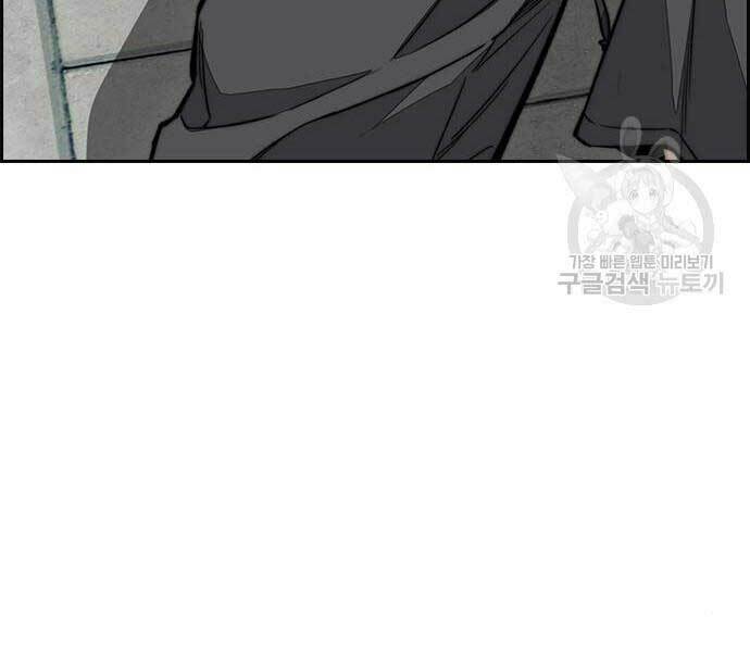 Thể Thao Cực Hạn Chapter 444 - Trang 2