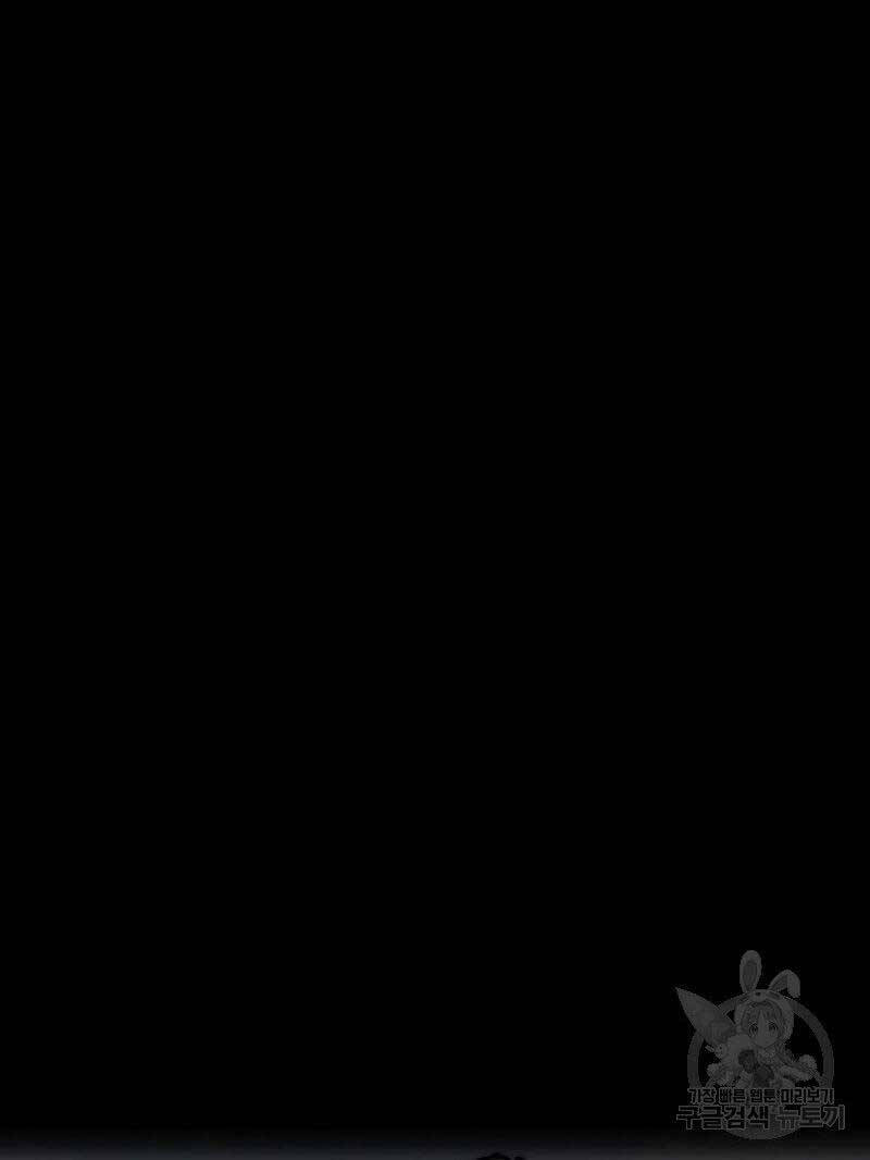 Thể Thao Cực Hạn Chapter 445.2 - Trang 2