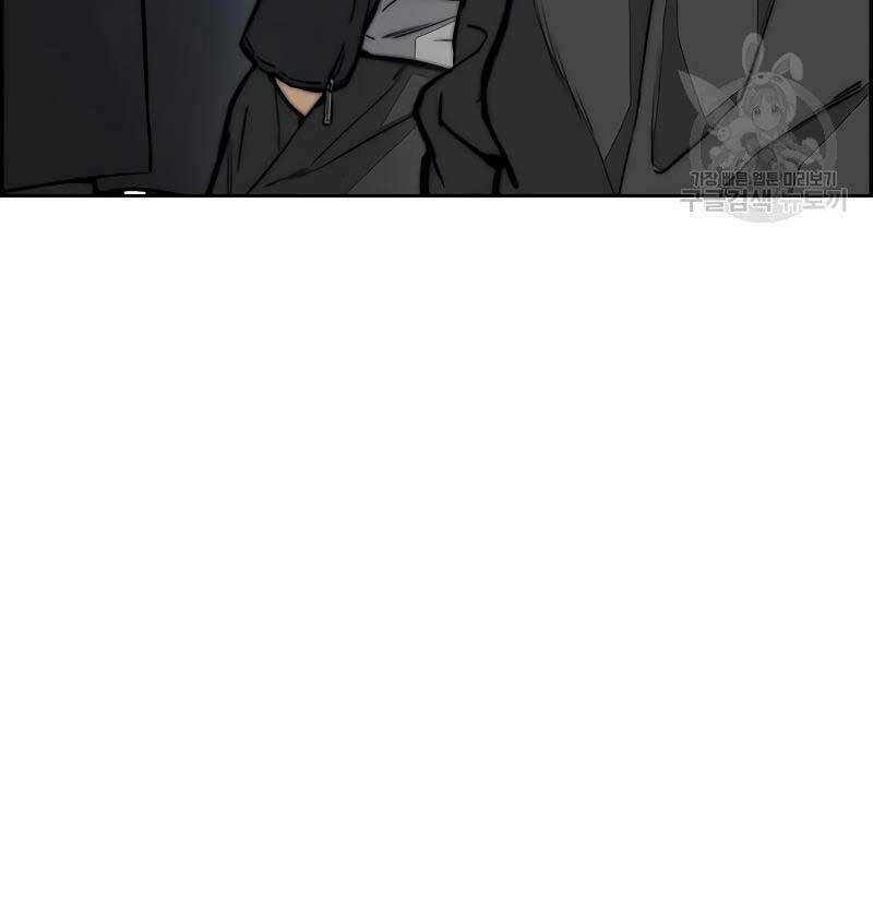 Thể Thao Cực Hạn Chapter 445 - Trang 2