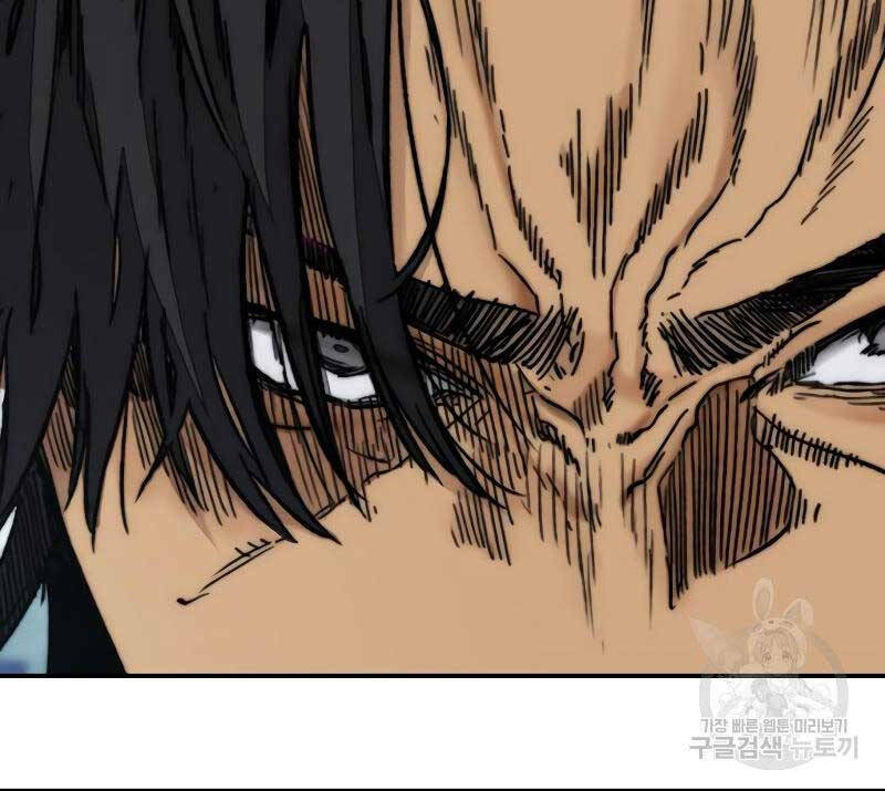 Thể Thao Cực Hạn Chapter 445 - Trang 2