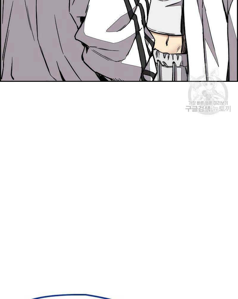 Thể Thao Cực Hạn Chapter 445 - Trang 2