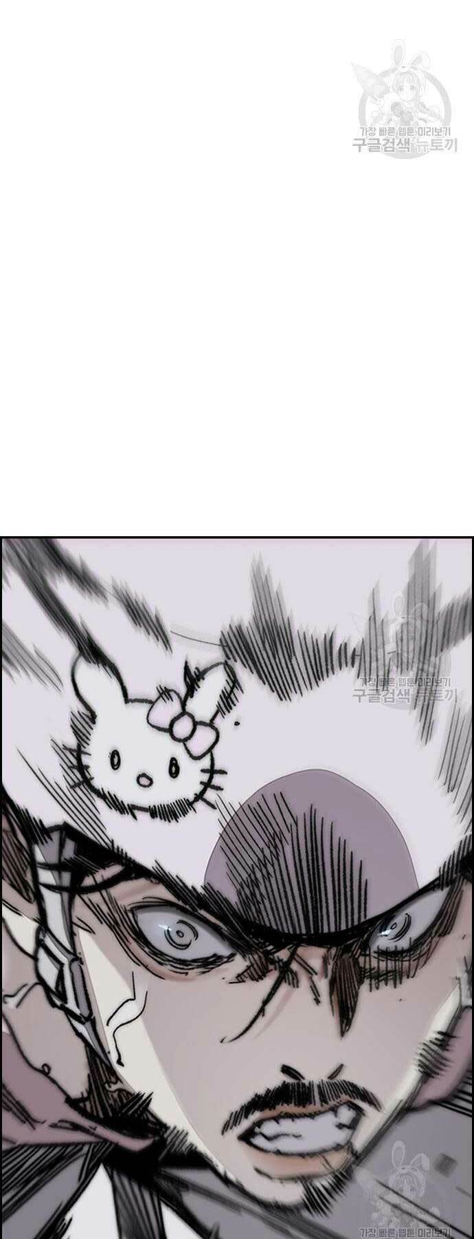 Thể Thao Cực Hạn Chapter 446 - Trang 2