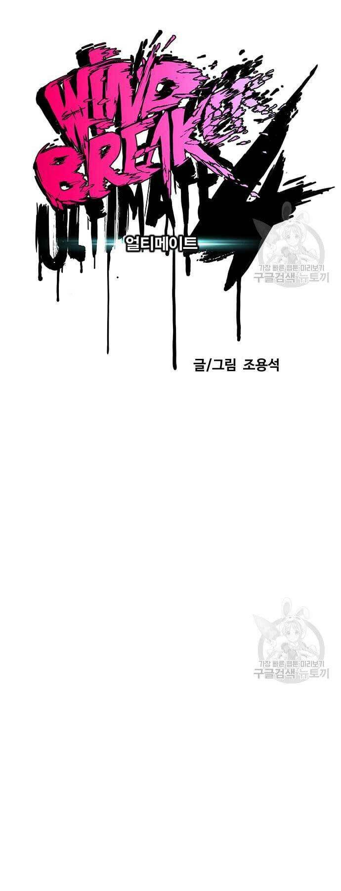 Thể Thao Cực Hạn Chapter 446 - Trang 2