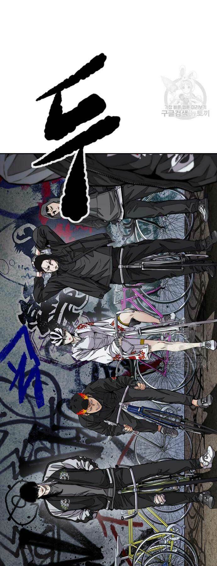 Thể Thao Cực Hạn Chapter 446 - Trang 2