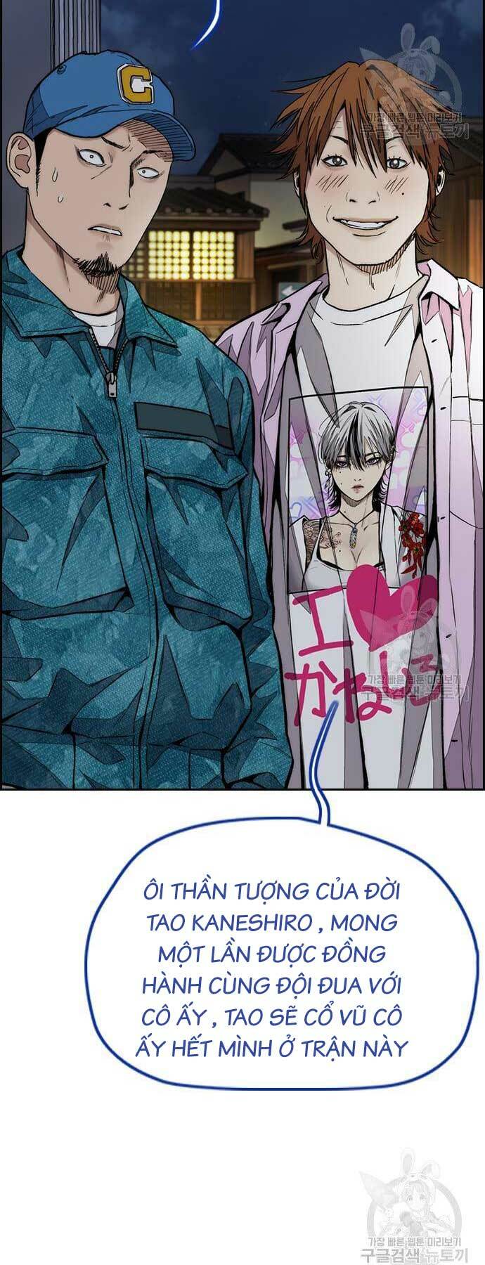 Thể Thao Cực Hạn Chapter 446 - Trang 2