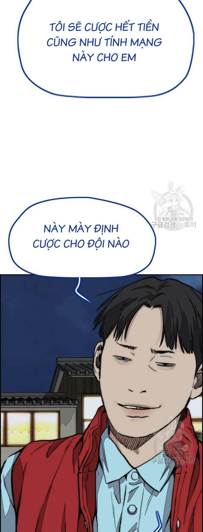 Thể Thao Cực Hạn Chapter 446 - Trang 2