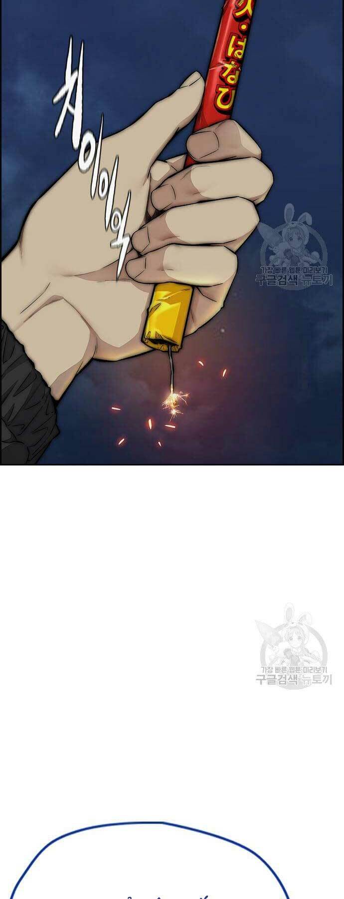 Thể Thao Cực Hạn Chapter 446 - Trang 2