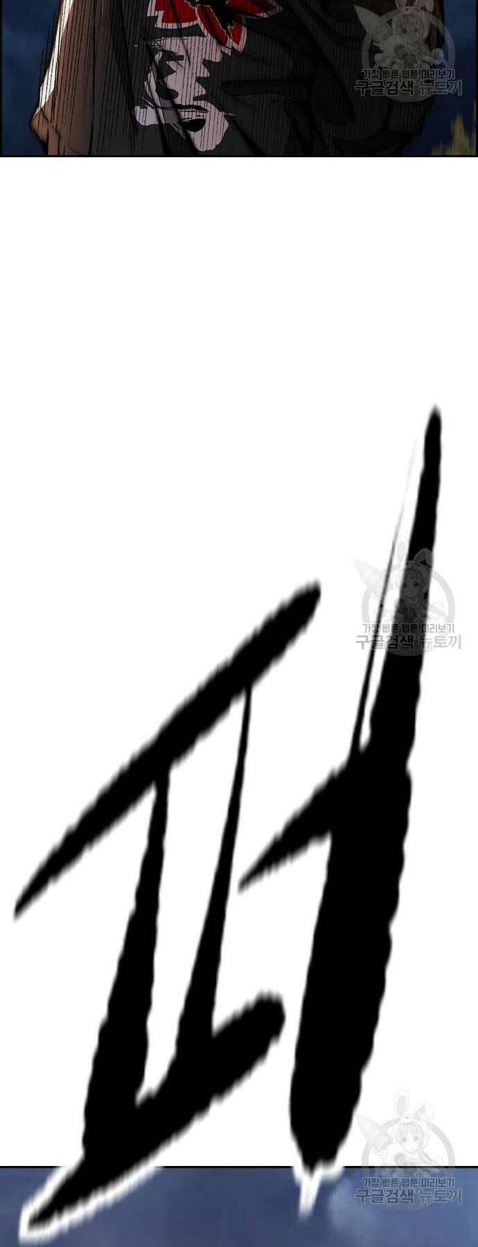 Thể Thao Cực Hạn Chapter 446 - Trang 2