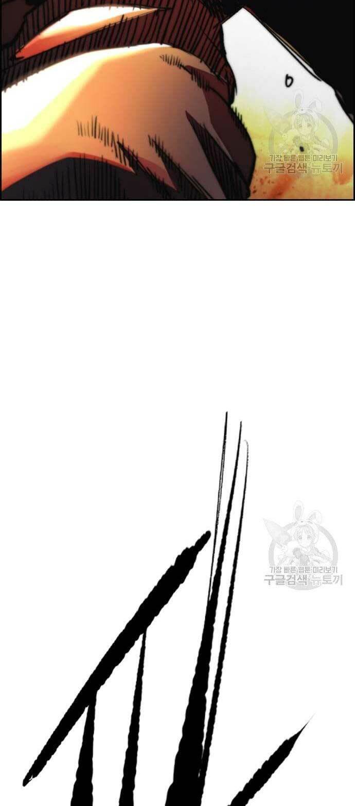 Thể Thao Cực Hạn Chapter 446 - Trang 2