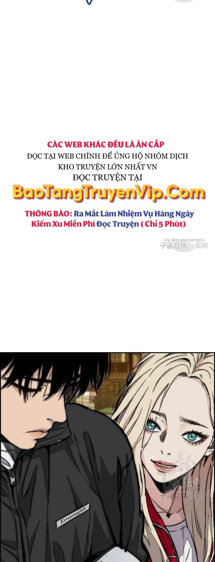 Thể Thao Cực Hạn Chapter 446 - Trang 2