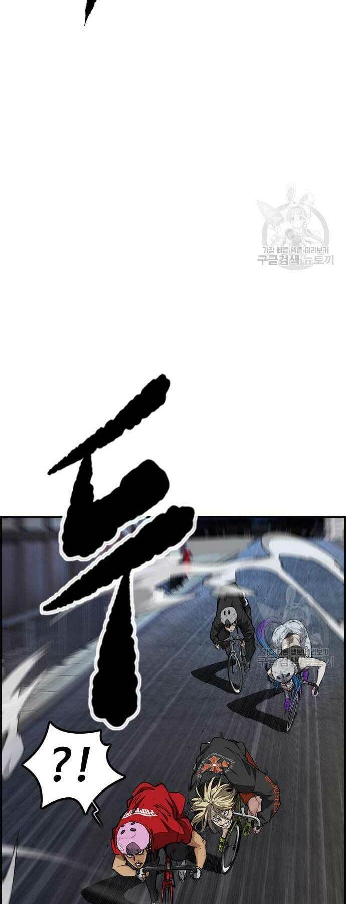 Thể Thao Cực Hạn Chapter 446 - Trang 2