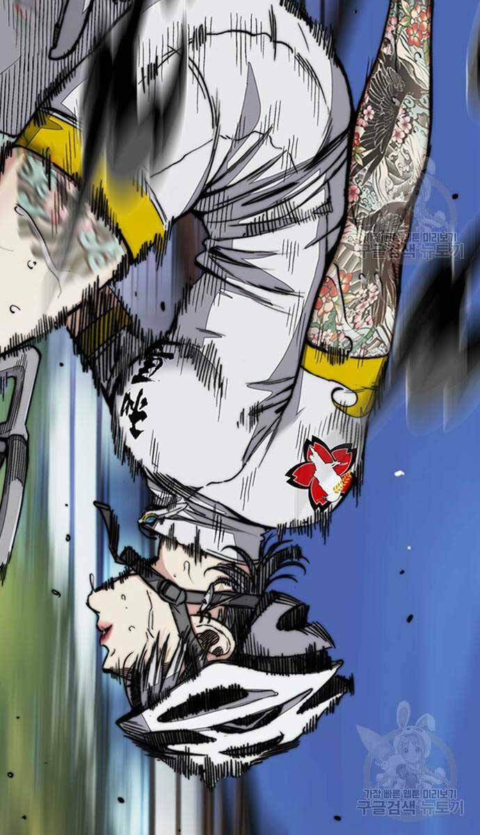 Thể Thao Cực Hạn Chapter 447.5 - Trang 2