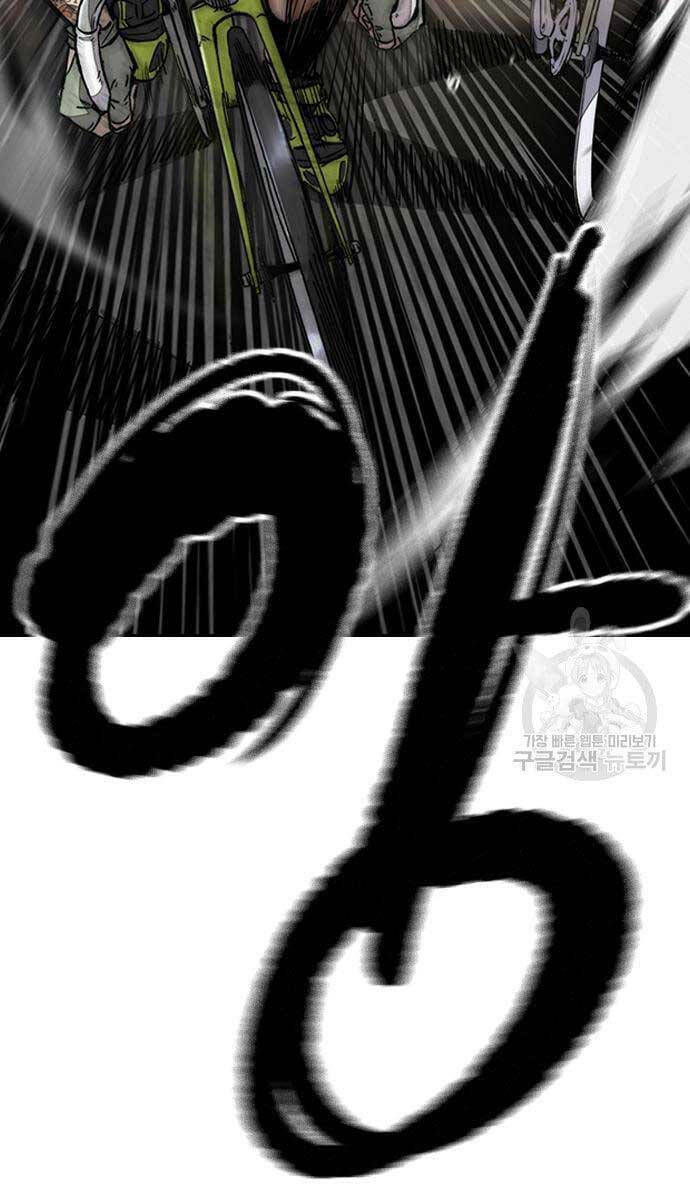 Thể Thao Cực Hạn Chapter 447.5 - Trang 2