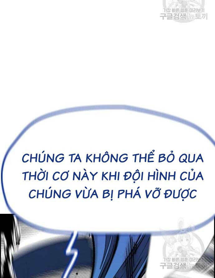Thể Thao Cực Hạn Chapter 447.5 - Trang 2