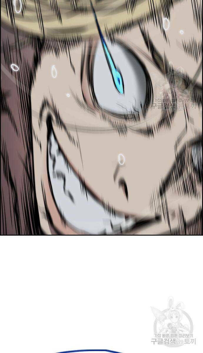 Thể Thao Cực Hạn Chapter 447.5 - Trang 2