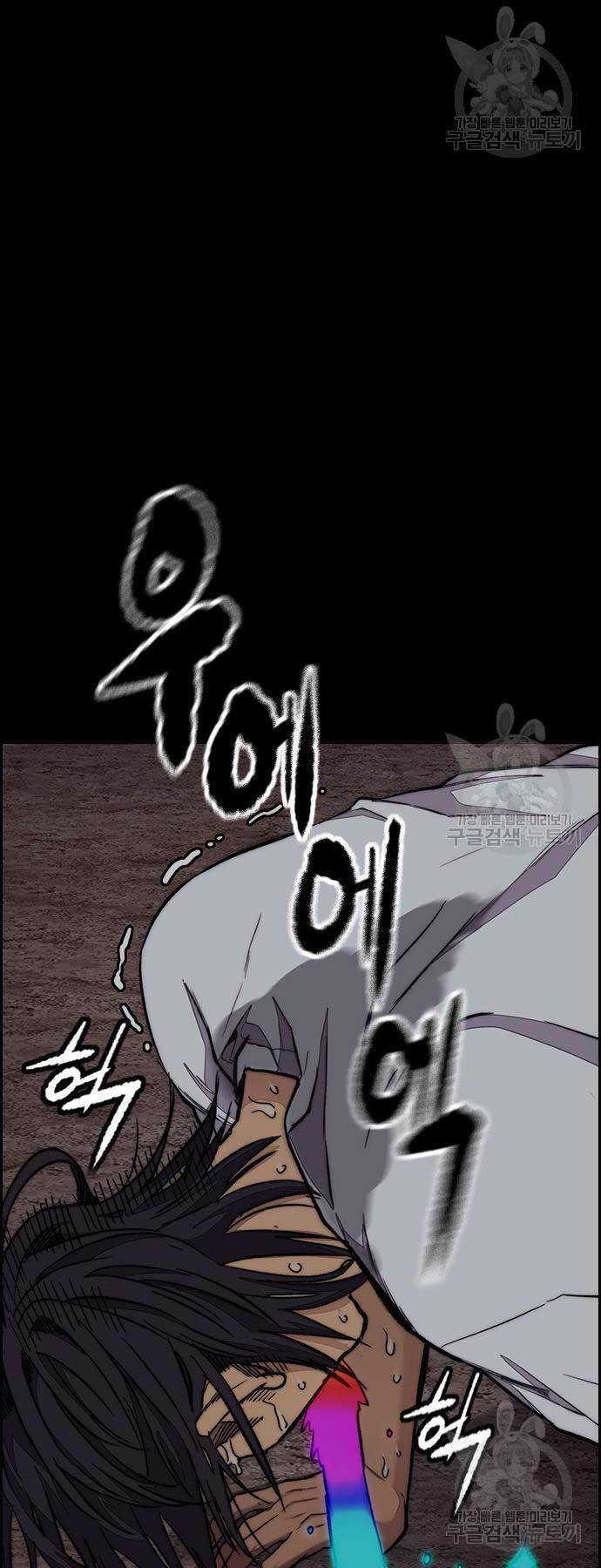 Thể Thao Cực Hạn Chapter 449 - Trang 2