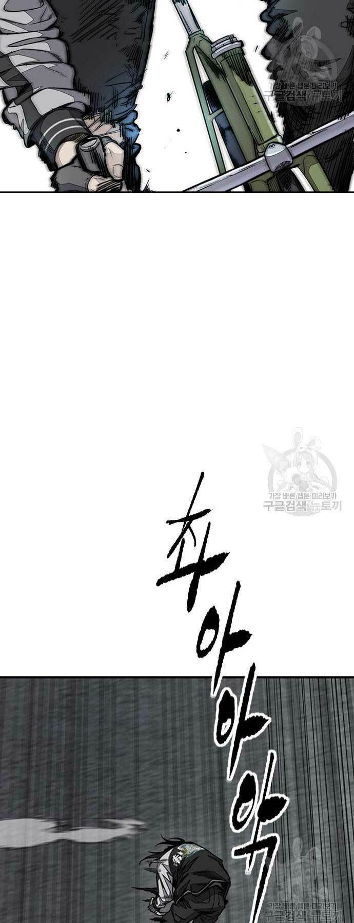 Thể Thao Cực Hạn Chapter 449 - Trang 2